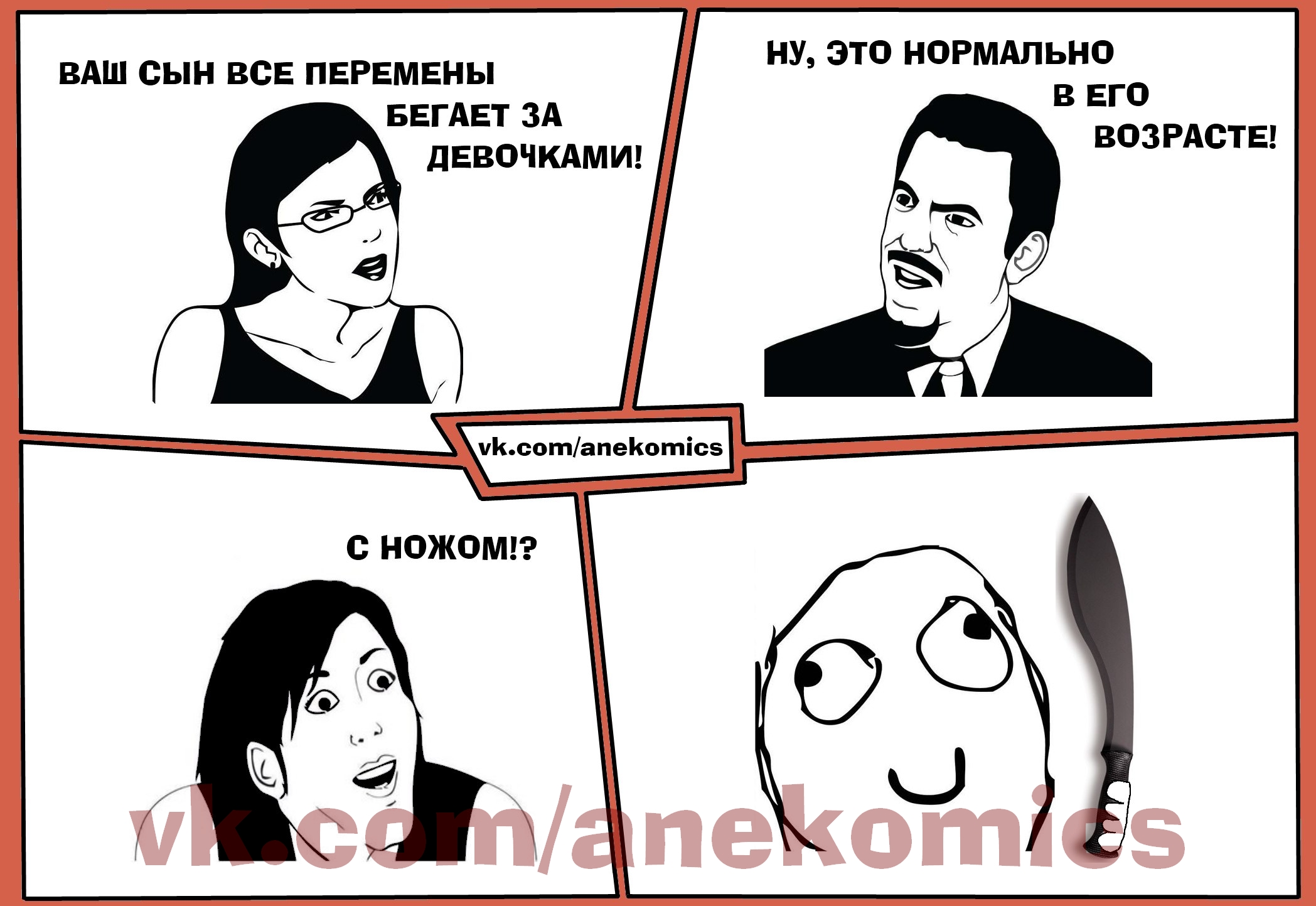 Прикольные картинки с надписью вк, красивая